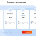 Сервис отложенного постинга InSMM.ru