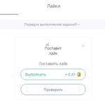 эффективная накрутка ТикТок