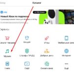 Как оплатить музыку в ВК после подписки