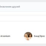 Как в ВК создать плейлист музыки