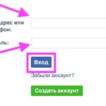 Регистрация ВК через Facebook