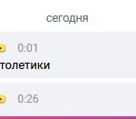 Как закрепить сообщение в беседе ВКонтакте