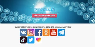 Обзор YOULIKER