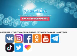 Обзор YOULIKER