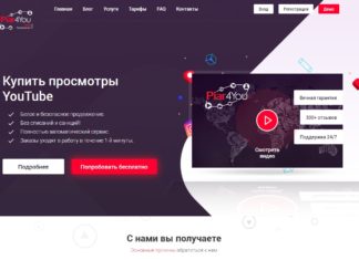 Обзор piar4you