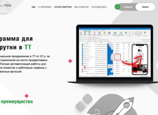 Обзор totoptool