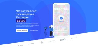 Обзор сервиса Boss.Direct