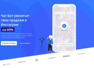 Обзор сервиса Boss.Direct