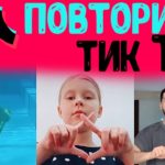 хештеги для тик ток для раскрутки