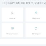 Screenshot of CRMindex – сервис подбора CRM-системы. Рейтинги, обзоры и сравнения программ.